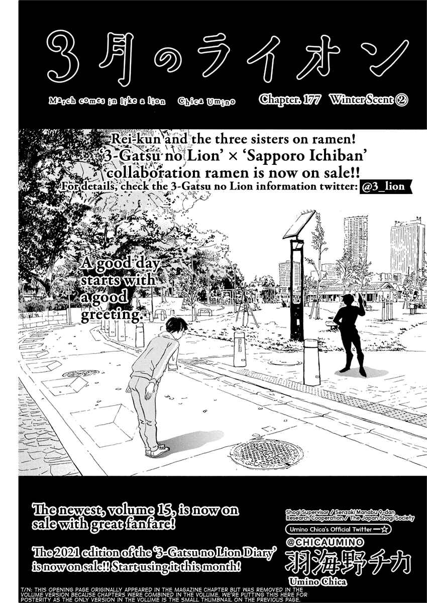 Page 20 Chapter 175 March Comes in Like a Lion
