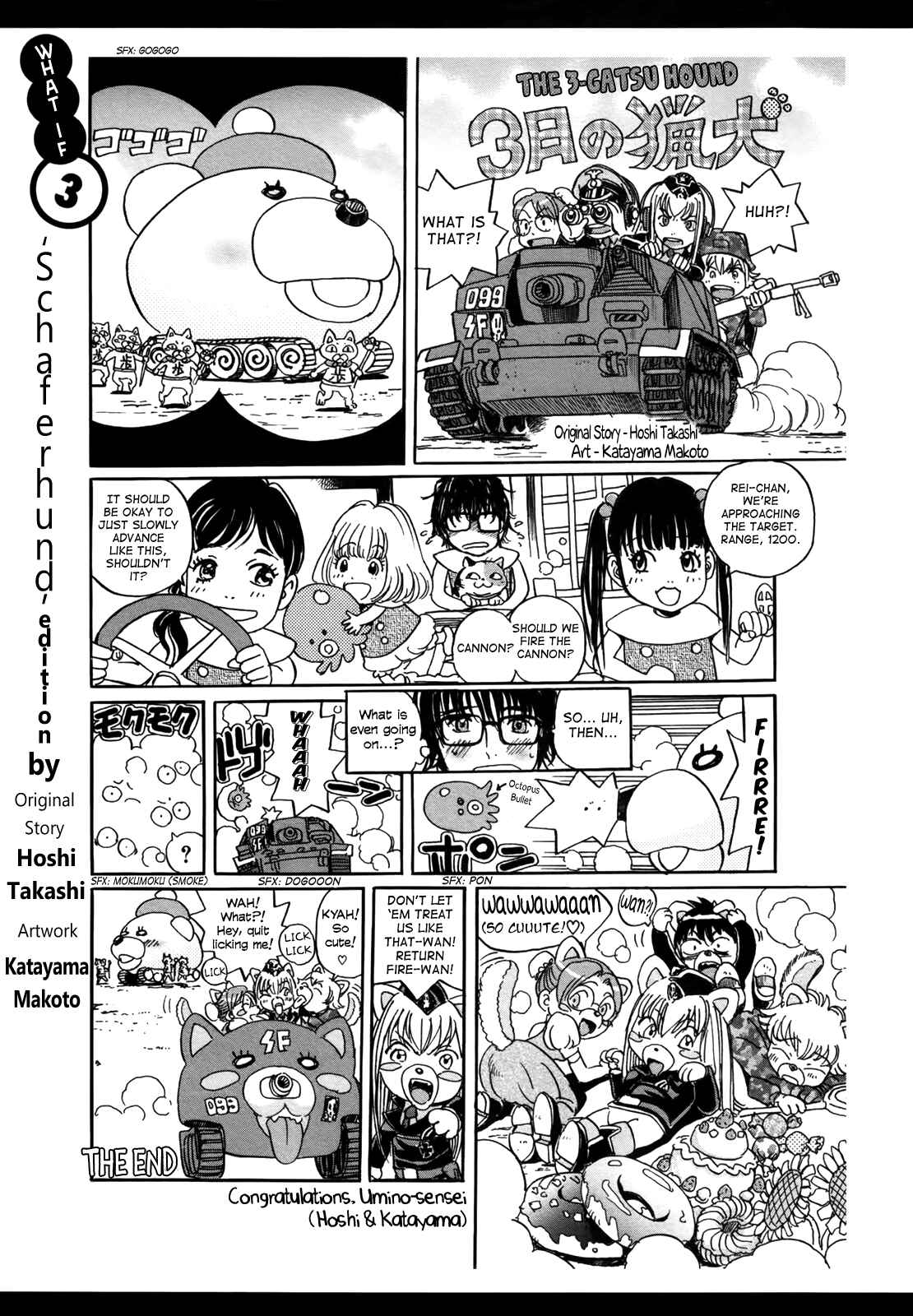 Page 14 Chapter 114.6 March Comes in Like a Lion
