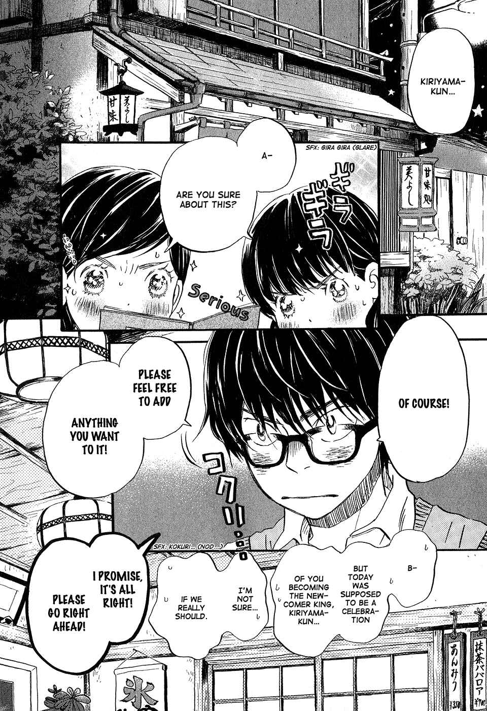 Page 5 Chapter 65 March Comes in Like a Lion