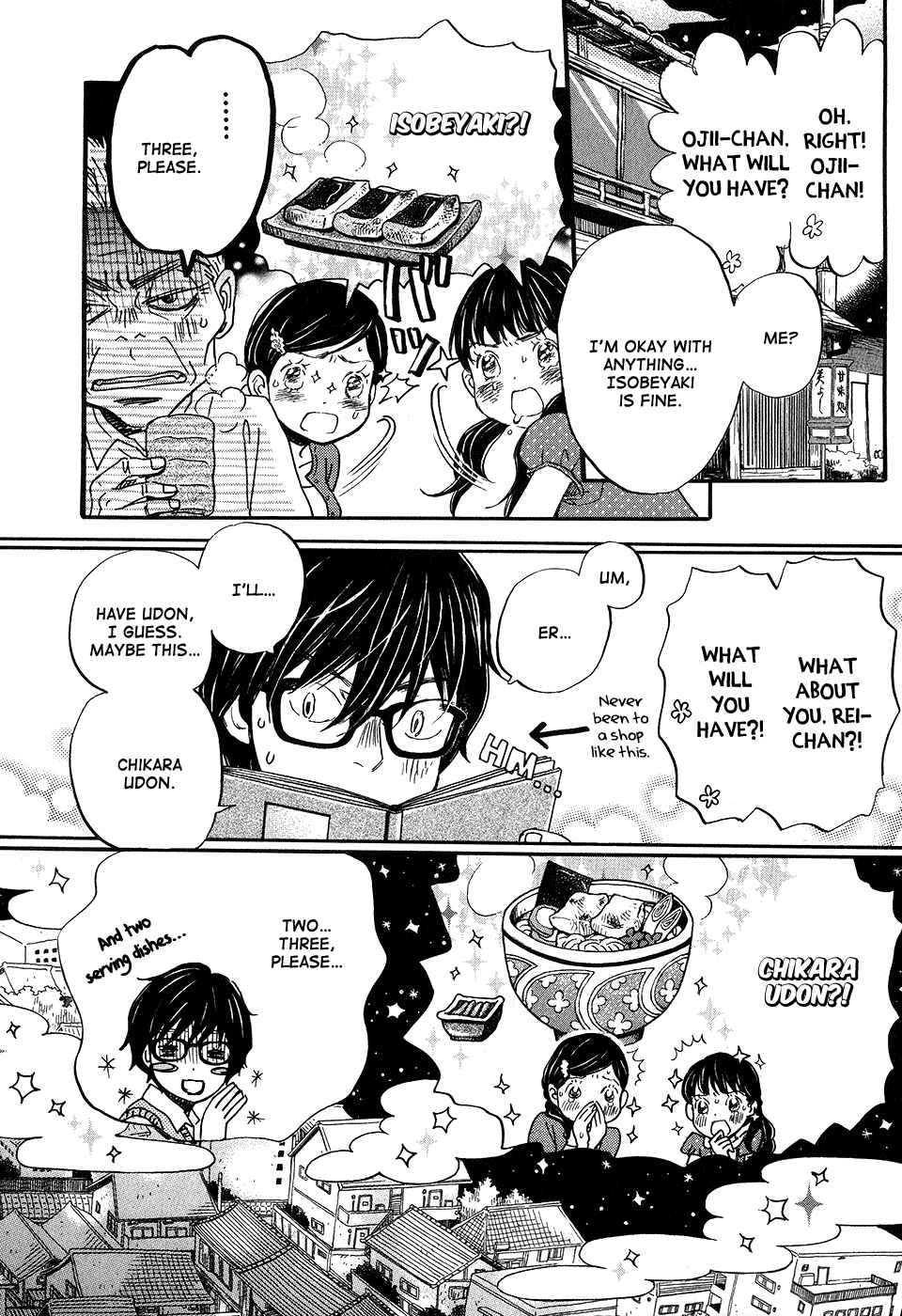 Page 7 Chapter 65 March Comes in Like a Lion