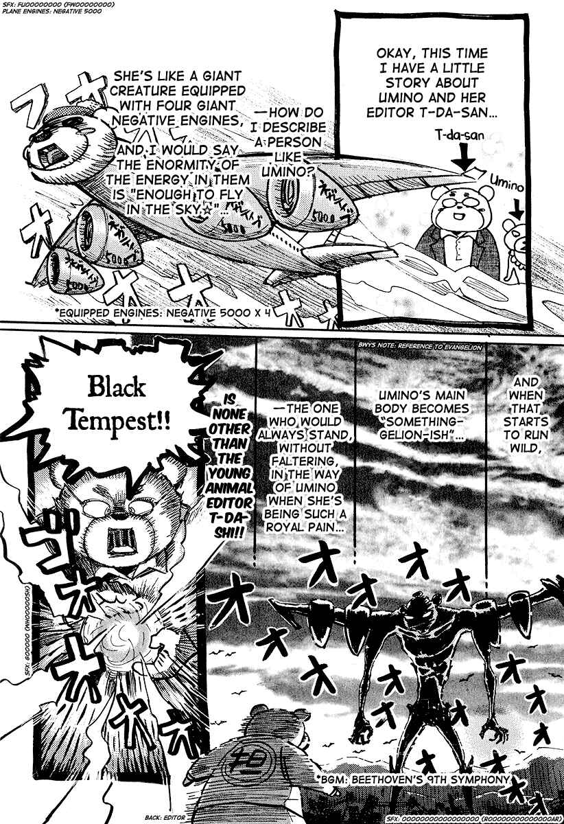 Page 3 Chapter 32.5 March Comes in Like a Lion