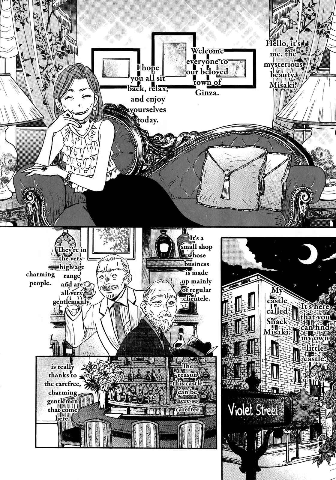 Page 5 Chapter Unknown_84f6 March Comes in Like a Lion