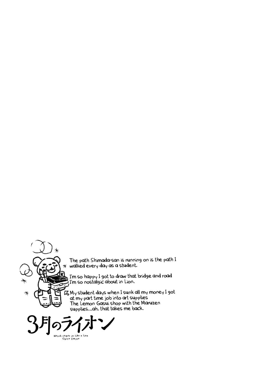 Page 11 Chapter 199 March Comes in Like a Lion