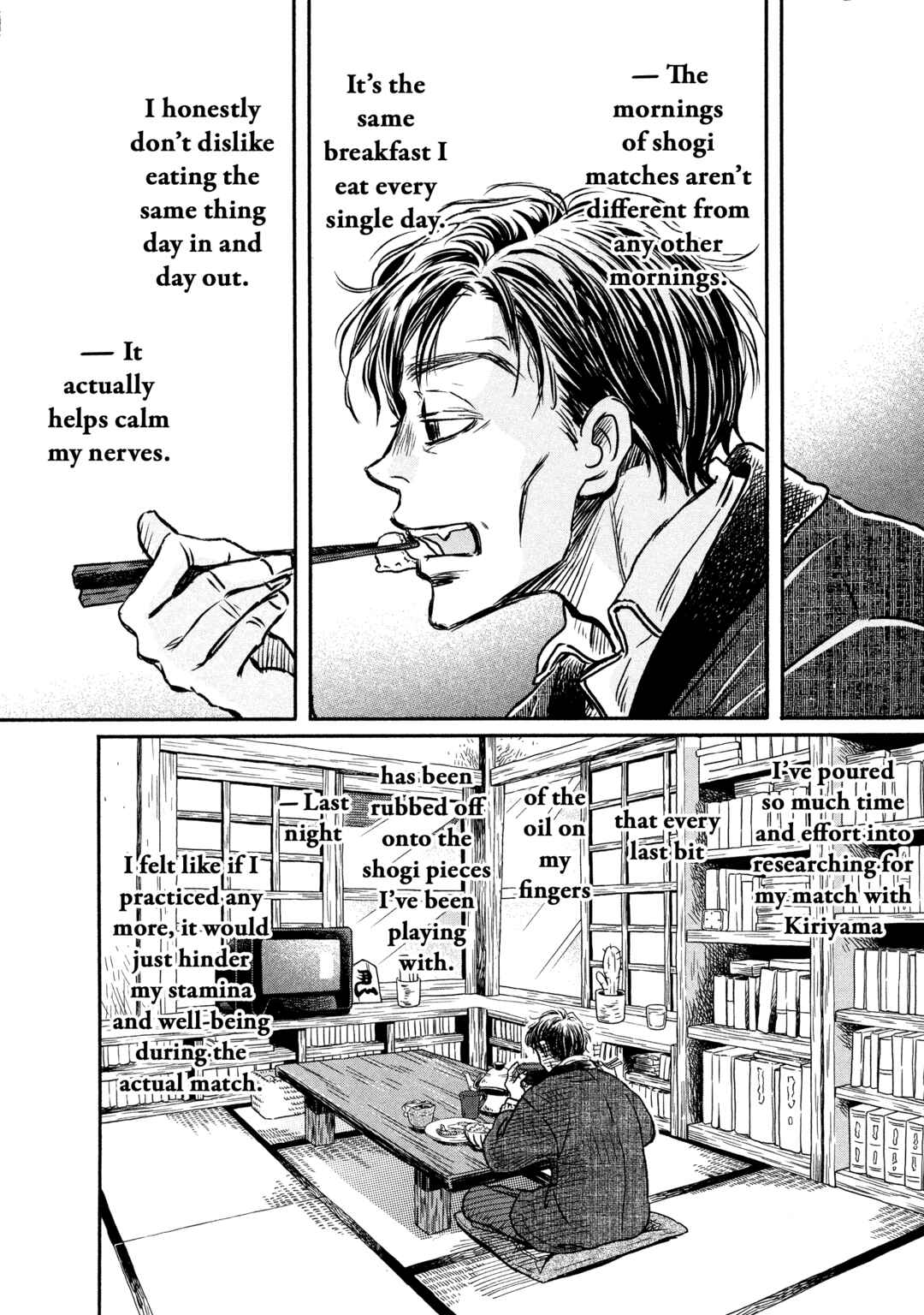 Page 4 Chapter 199 March Comes in Like a Lion