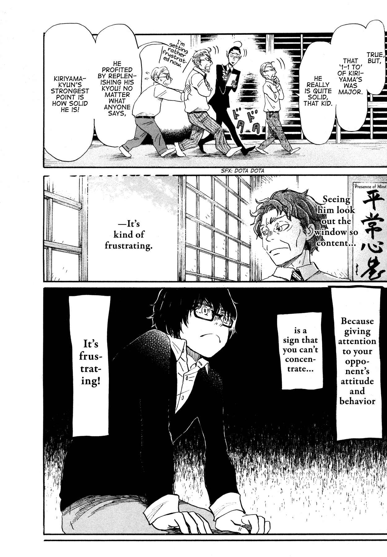 Page 4 Chapter 163 March Comes in Like a Lion