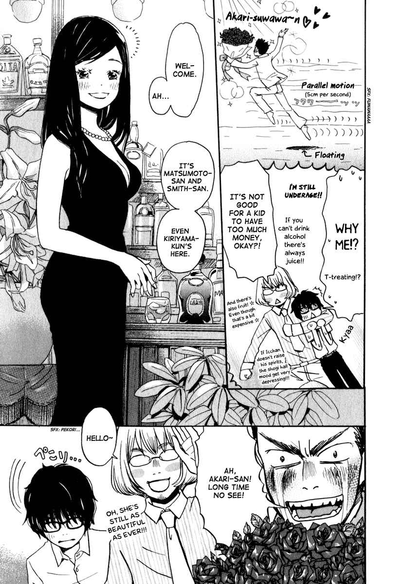 Page 12 Chapter 3 March Comes in Like a Lion