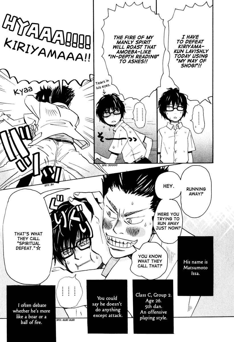 Page 6 Chapter 3 March Comes in Like a Lion