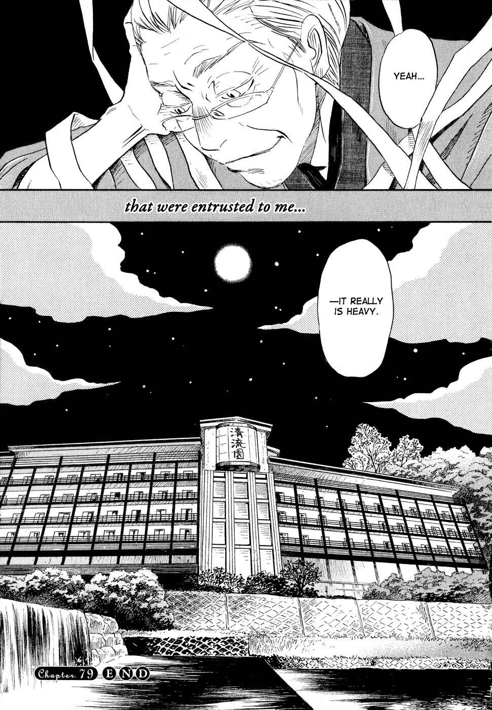 Page 15 Chapter 79 March Comes in Like a Lion