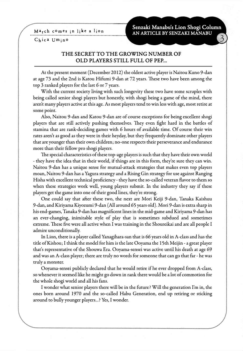 Page 16 Chapter 79 March Comes in Like a Lion