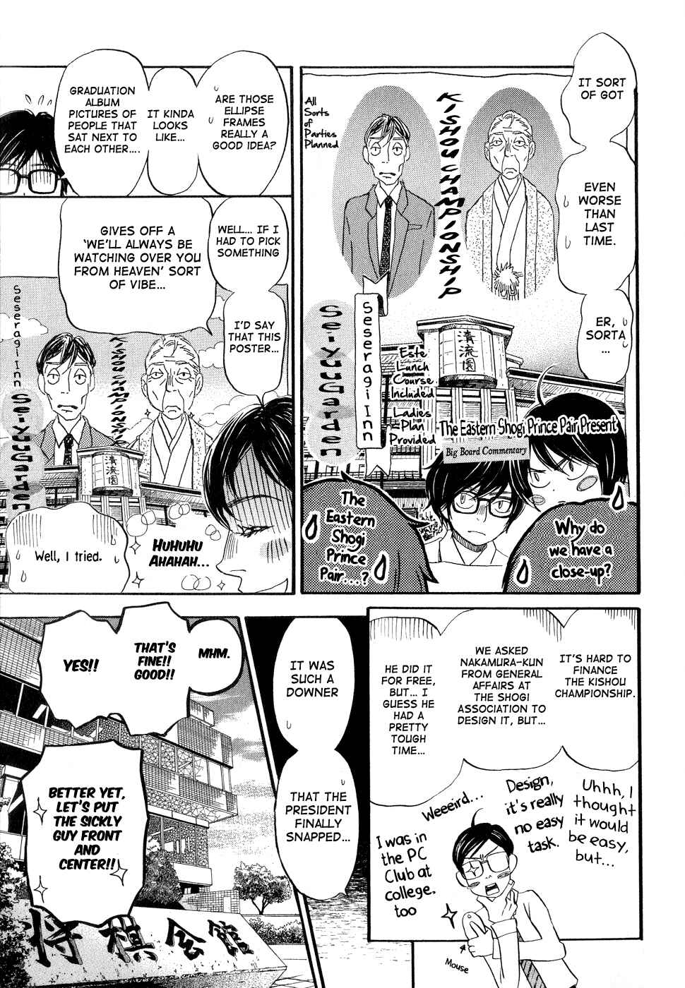 Page 3 Chapter 79 March Comes in Like a Lion