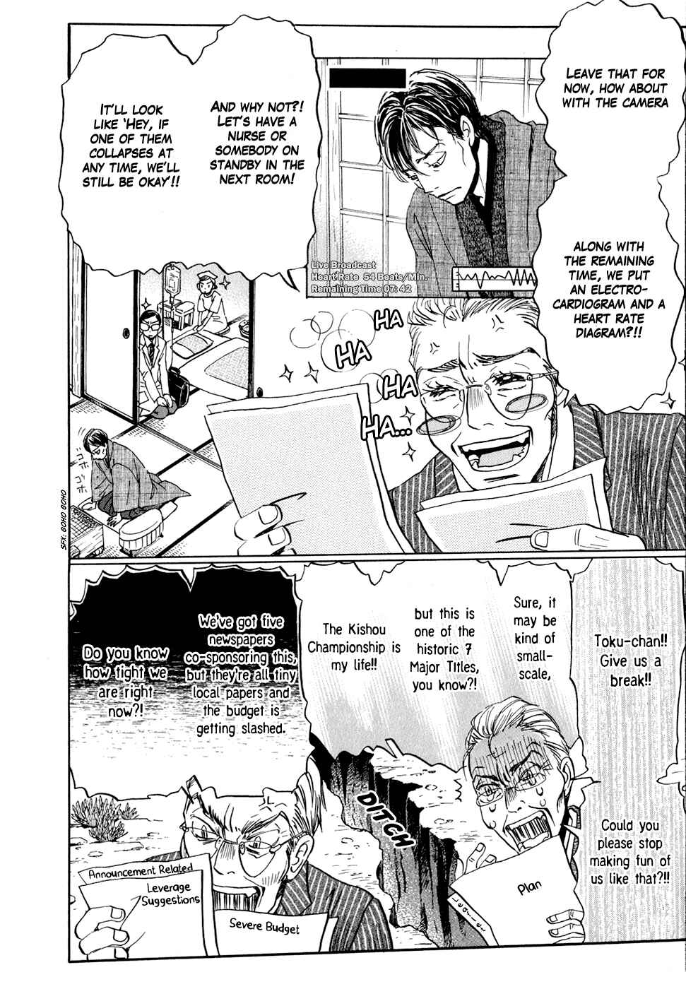Page 4 Chapter 79 March Comes in Like a Lion