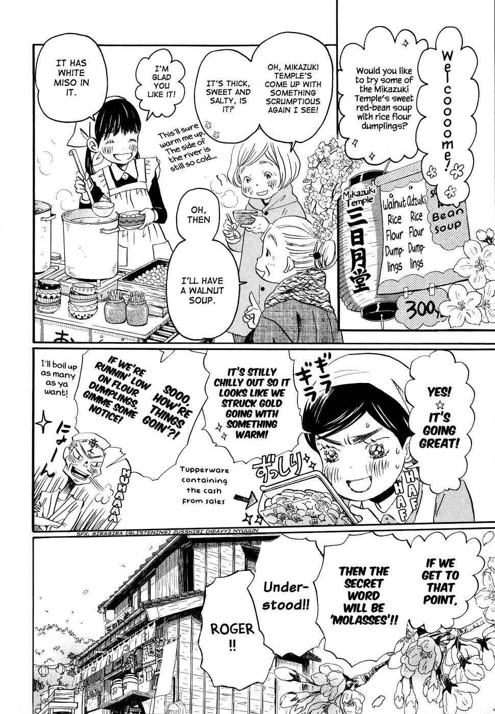 Page 10 Chapter 89 March Comes in Like a Lion