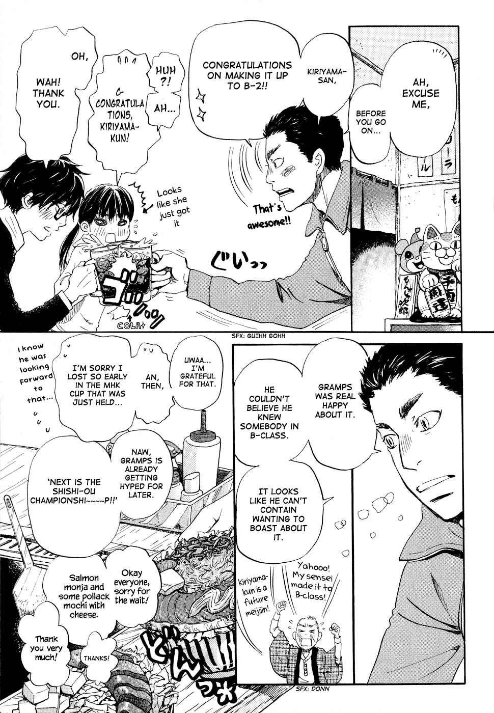 Page 3 Chapter 89 March Comes in Like a Lion