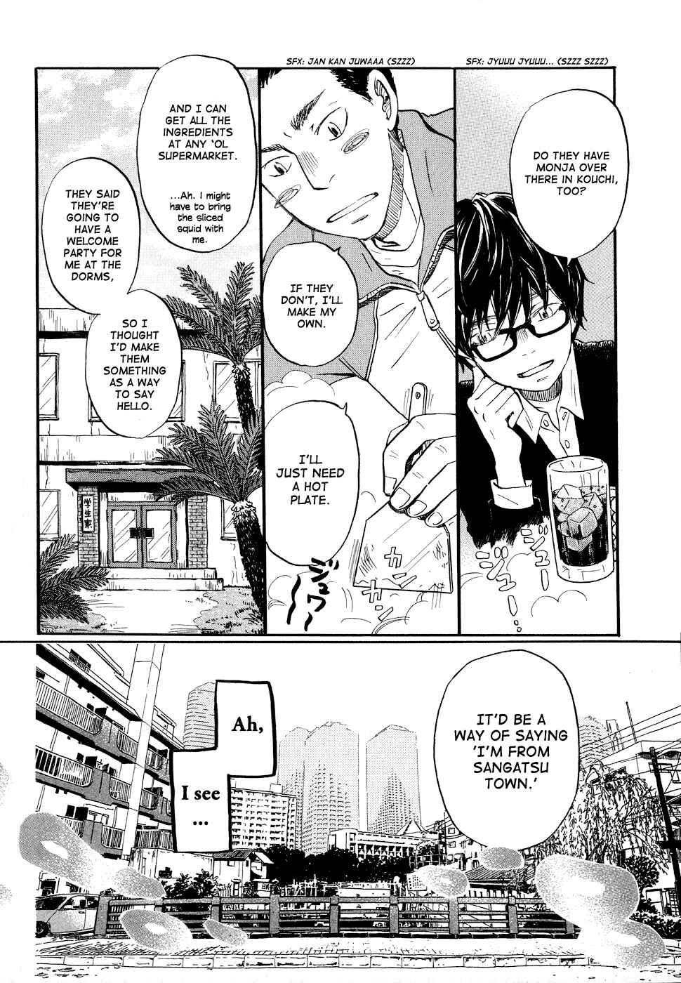 Page 6 Chapter 89 March Comes in Like a Lion