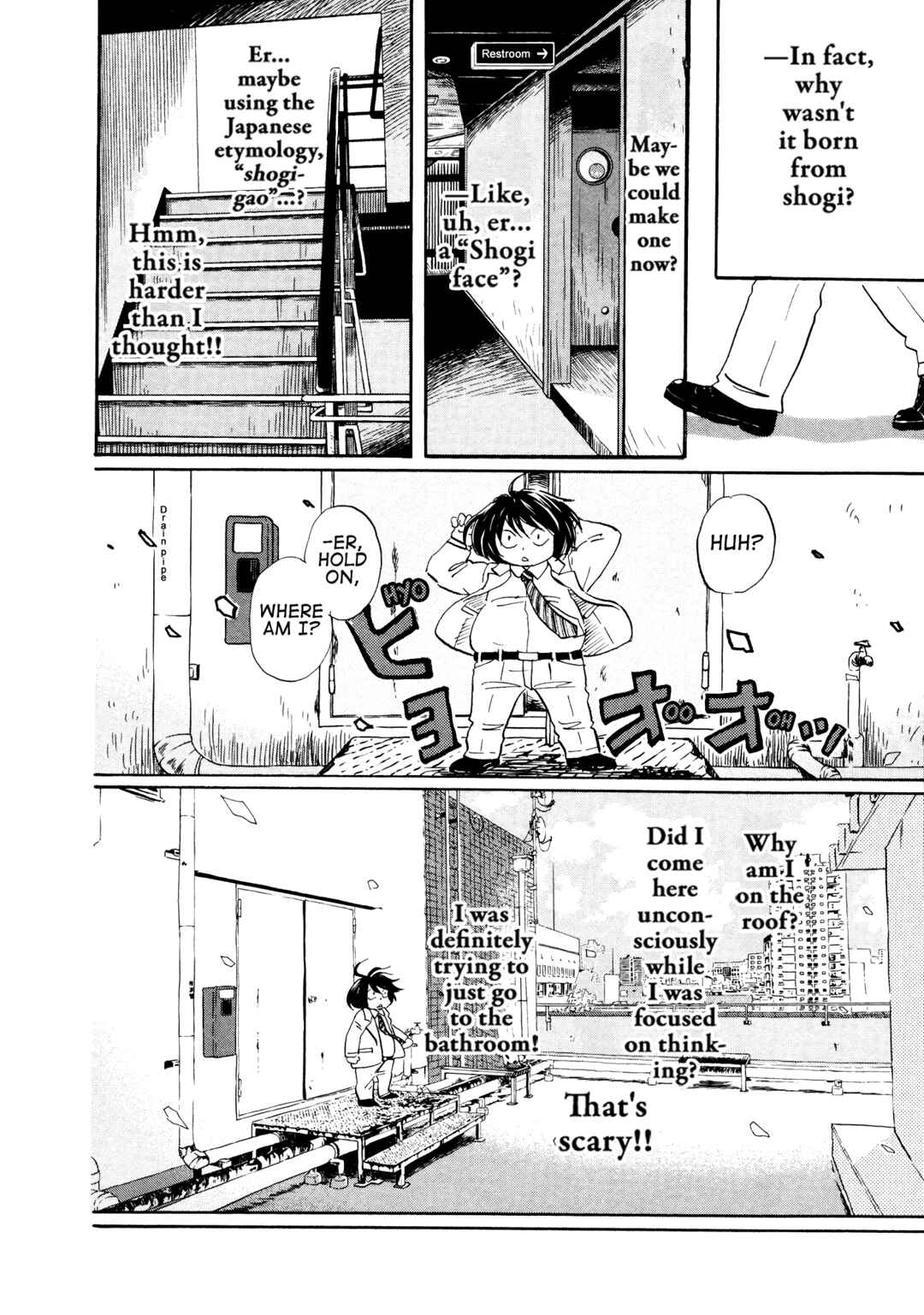 Page 14 Chapter 180 March Comes in Like a Lion