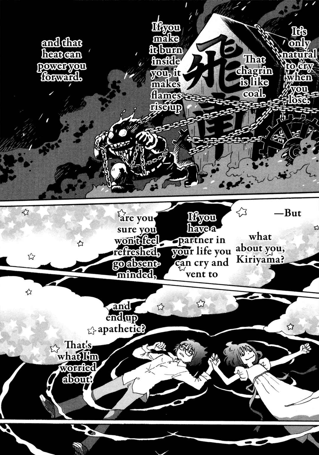 Page 18 Chapter 180 March Comes in Like a Lion