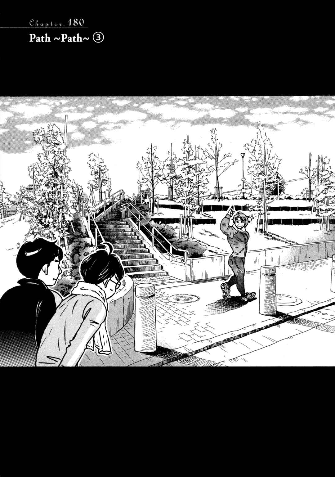 Page 7 Chapter 180 March Comes in Like a Lion