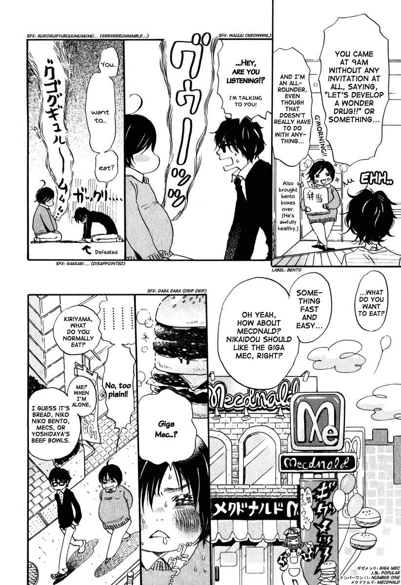 Page 7 Chapter 8 March Comes in Like a Lion
