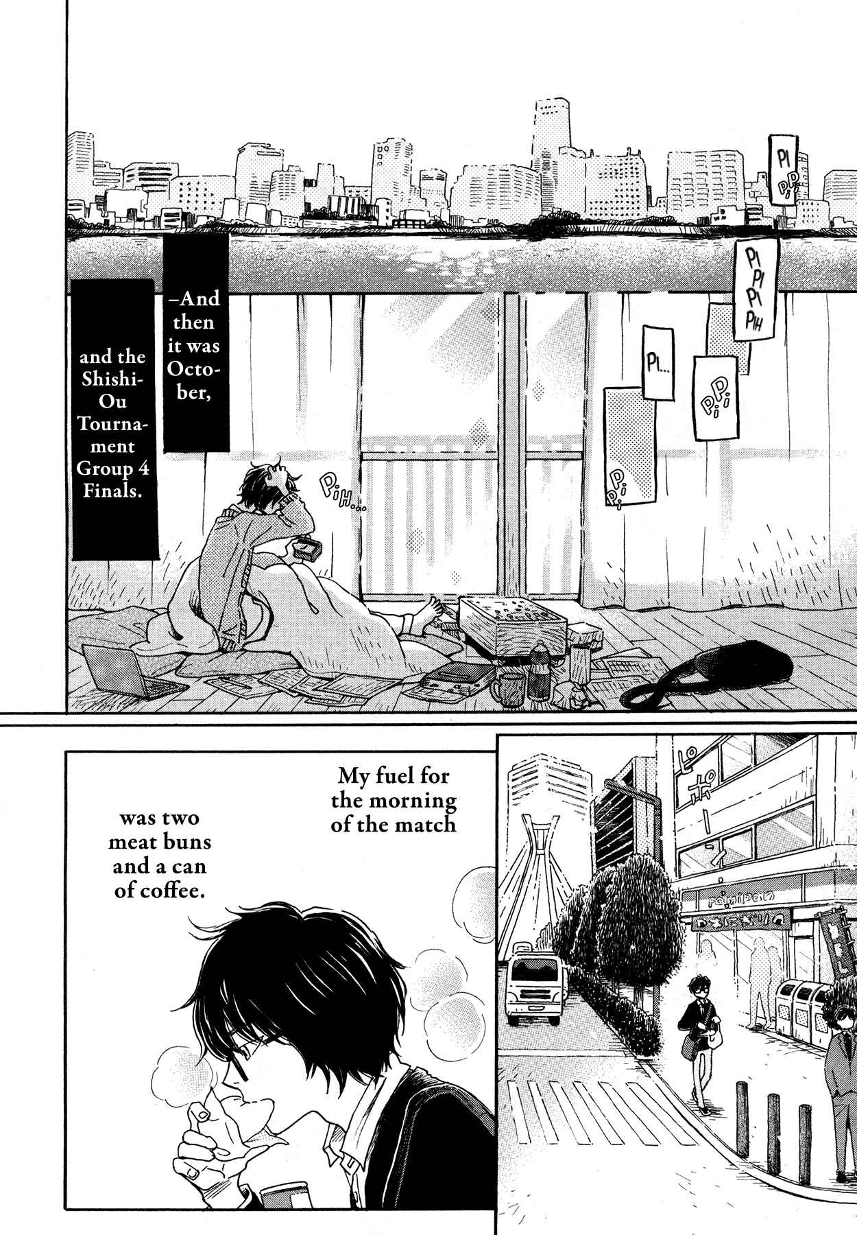 Page 5 Chapter 161 March Comes in Like a Lion