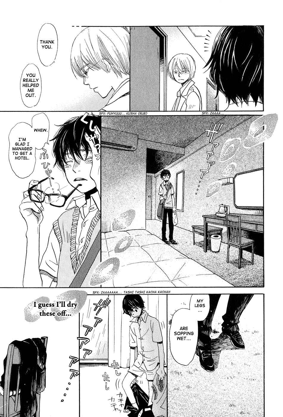Page 12 Chapter 76 March Comes in Like a Lion