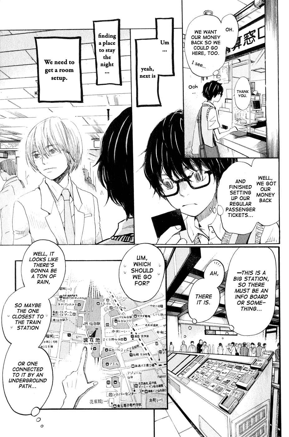 Page 4 Chapter 76 March Comes in Like a Lion