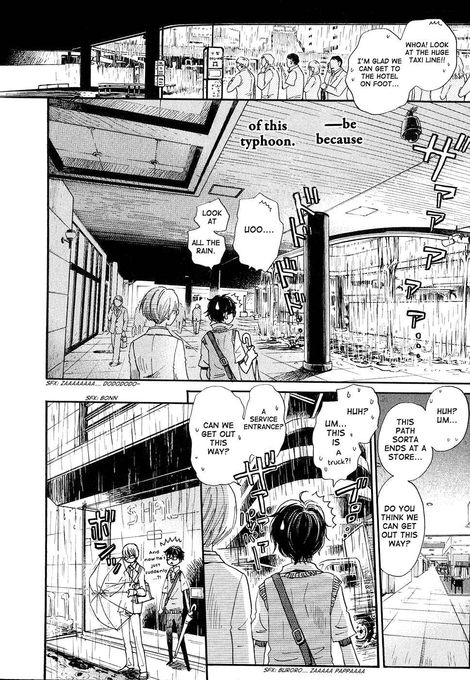 Page 7 Chapter 76 March Comes in Like a Lion