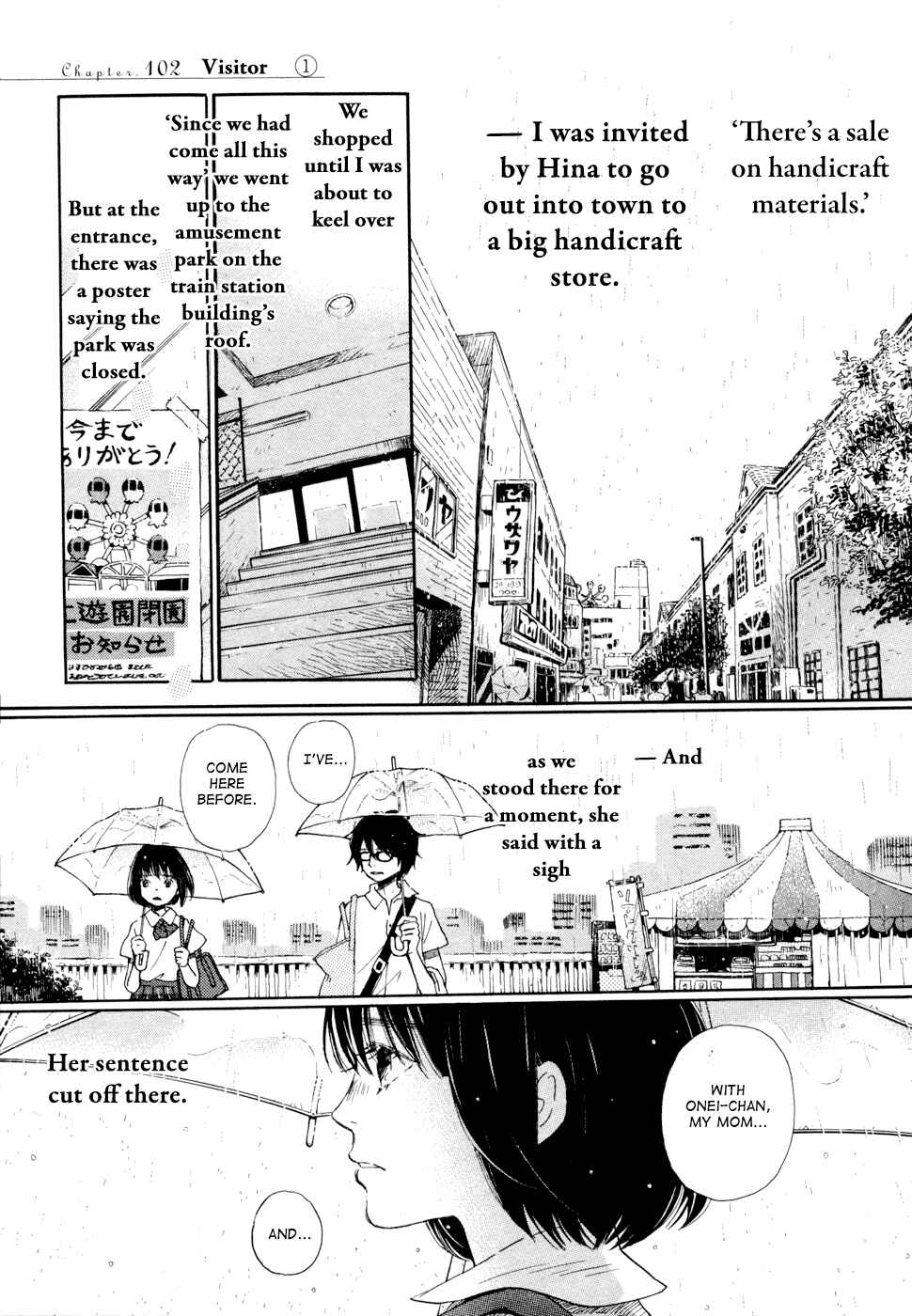 Page 1 Chapter 102 March Comes in Like a Lion