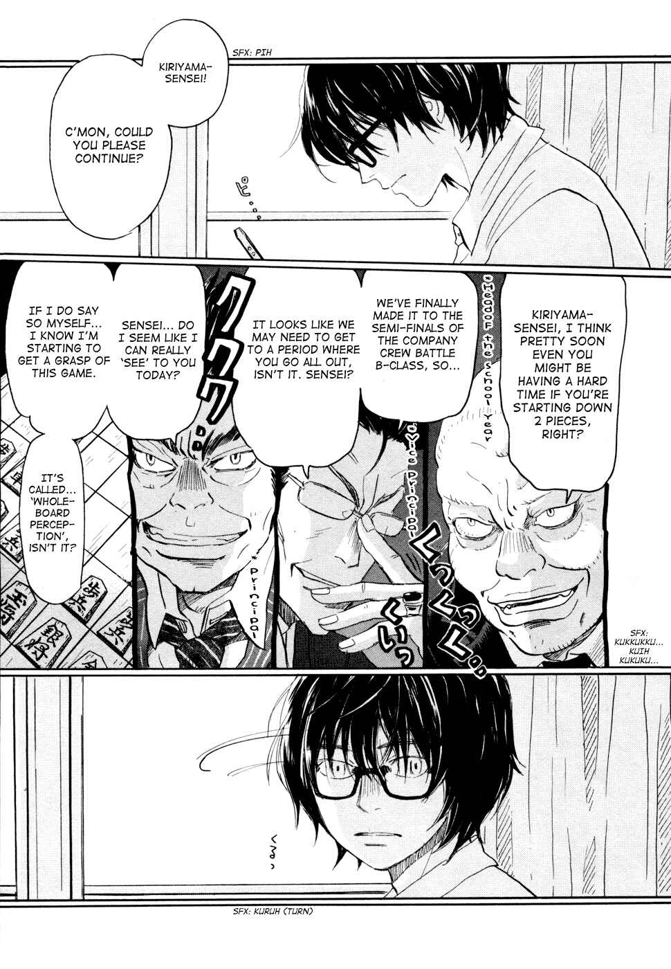 Page 6 Chapter 102 March Comes in Like a Lion