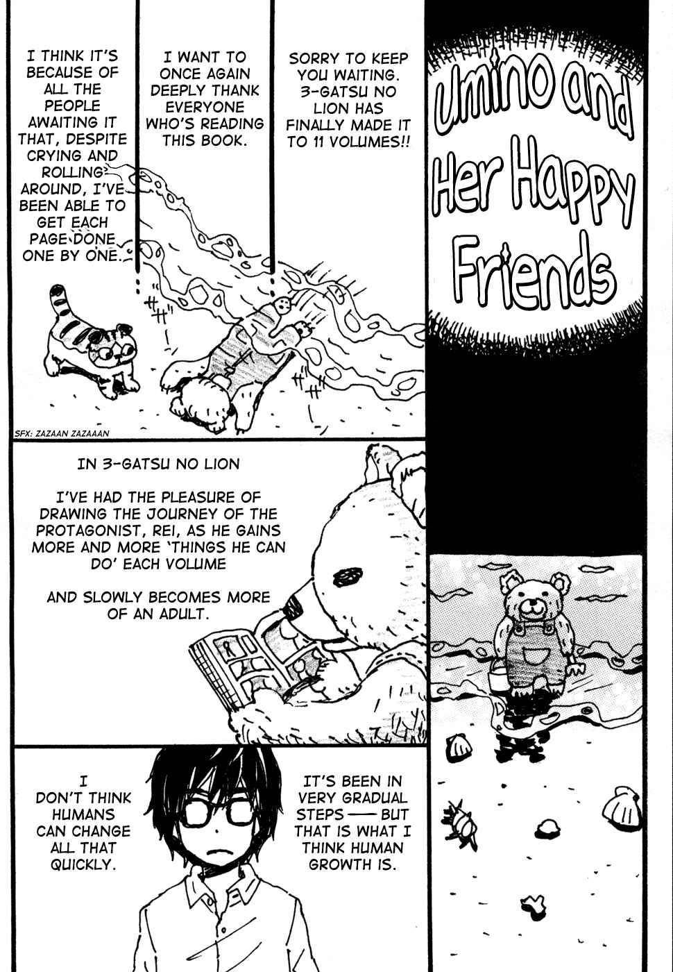 Page 1 Chapter 114.5 March Comes in Like a Lion