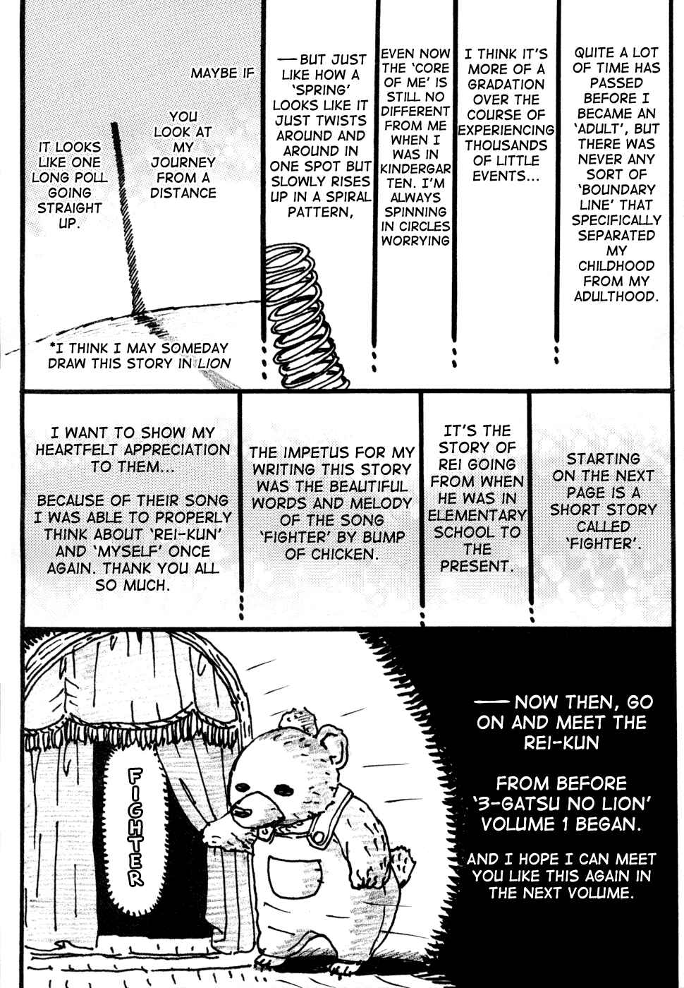 Page 2 Chapter 114.5 March Comes in Like a Lion