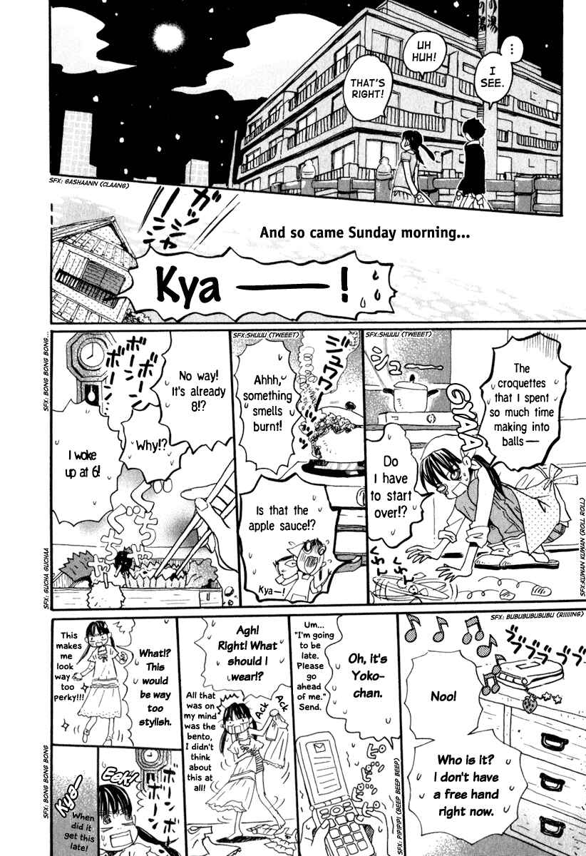 Page 11 Chapter 7 March Comes in Like a Lion