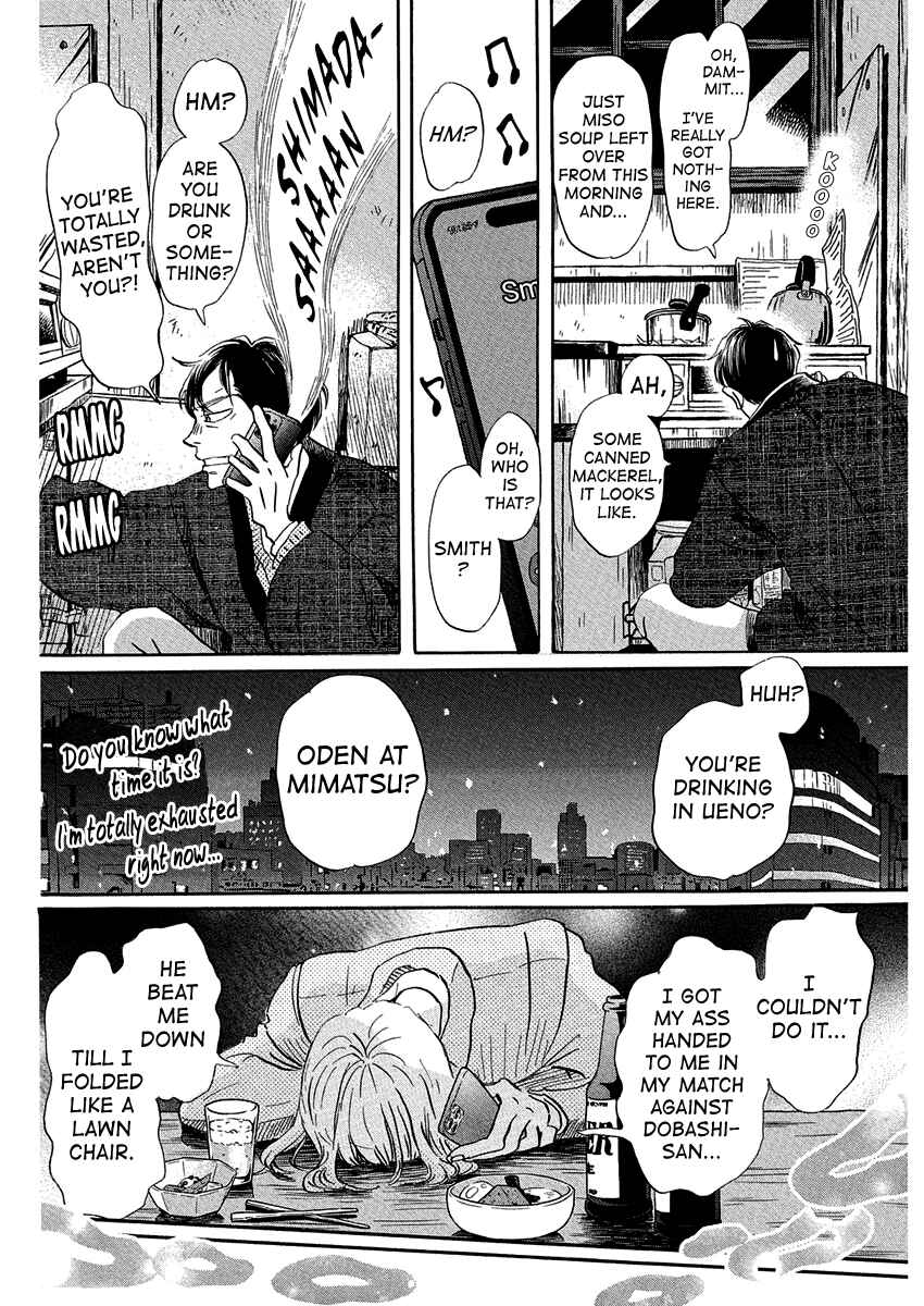 Page 10 Chapter 215 March Comes in Like a Lion
