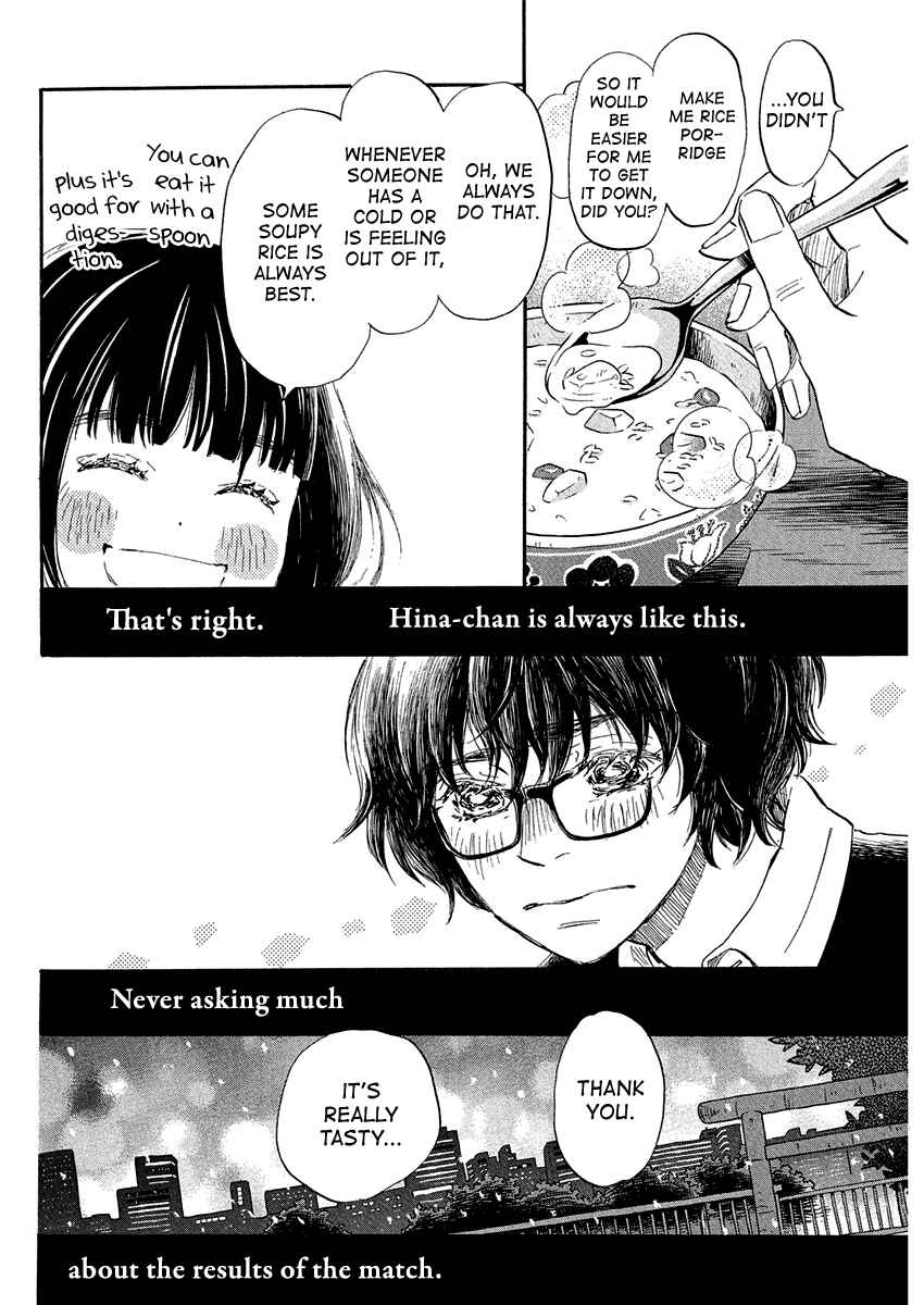 Page 6 Chapter 215 March Comes in Like a Lion