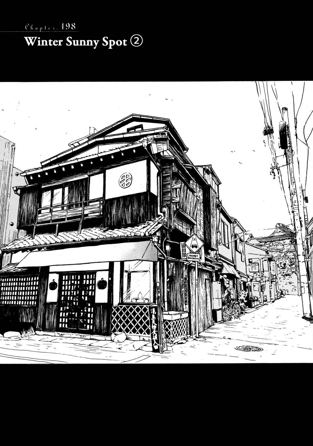 Page 1 Chapter 198 March Comes in Like a Lion