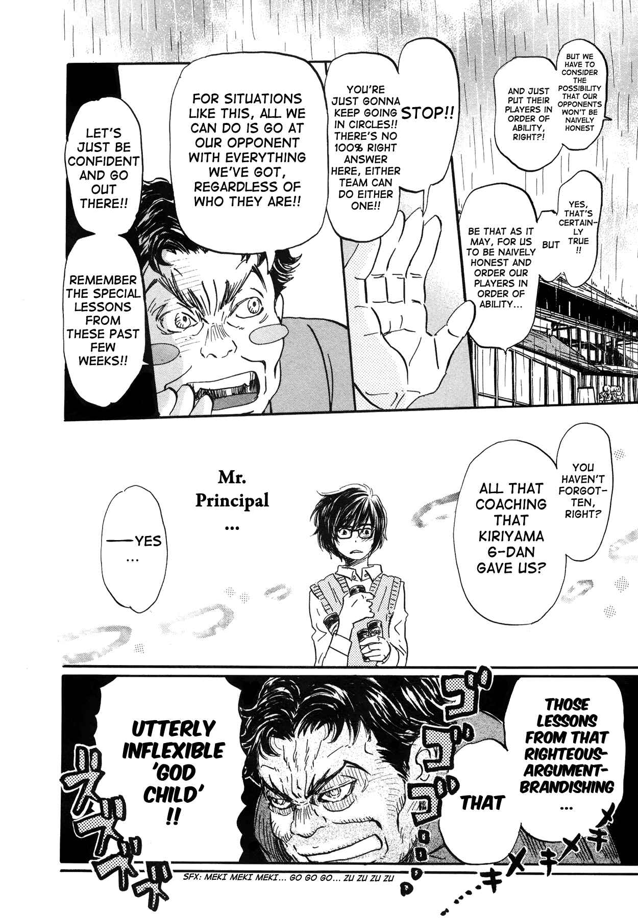 Page 10 Chapter 150 March Comes in Like a Lion