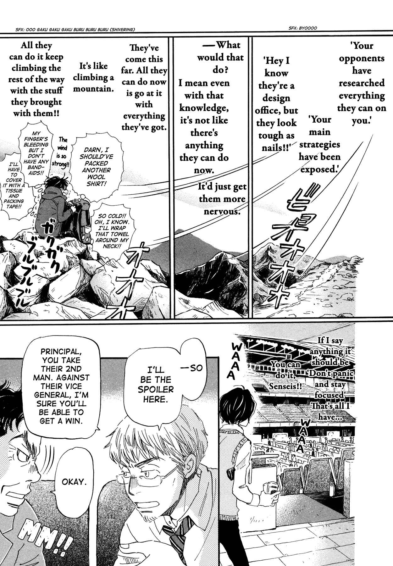 Page 9 Chapter 150 March Comes in Like a Lion