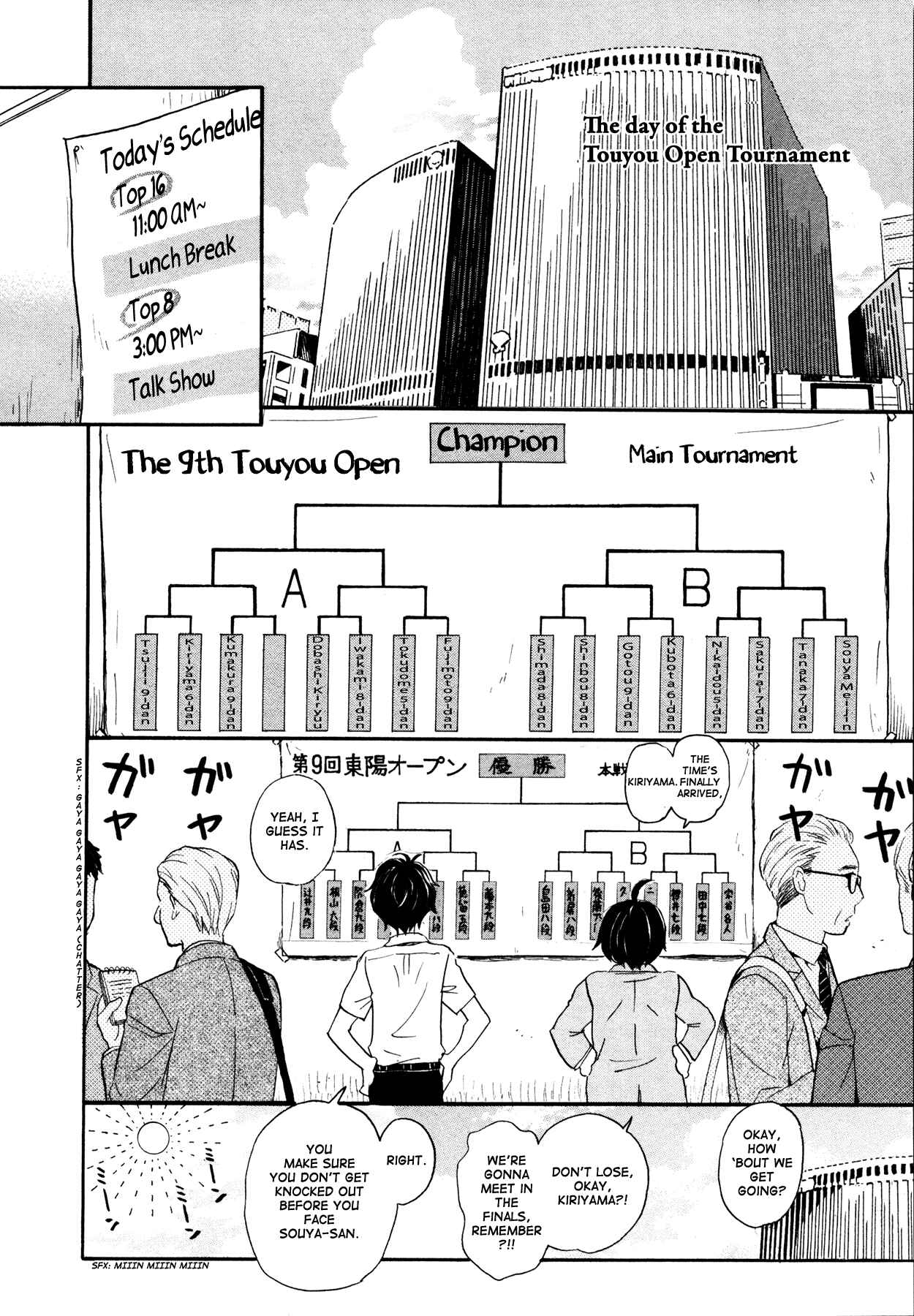 Page 6 Chapter 131 March Comes in Like a Lion