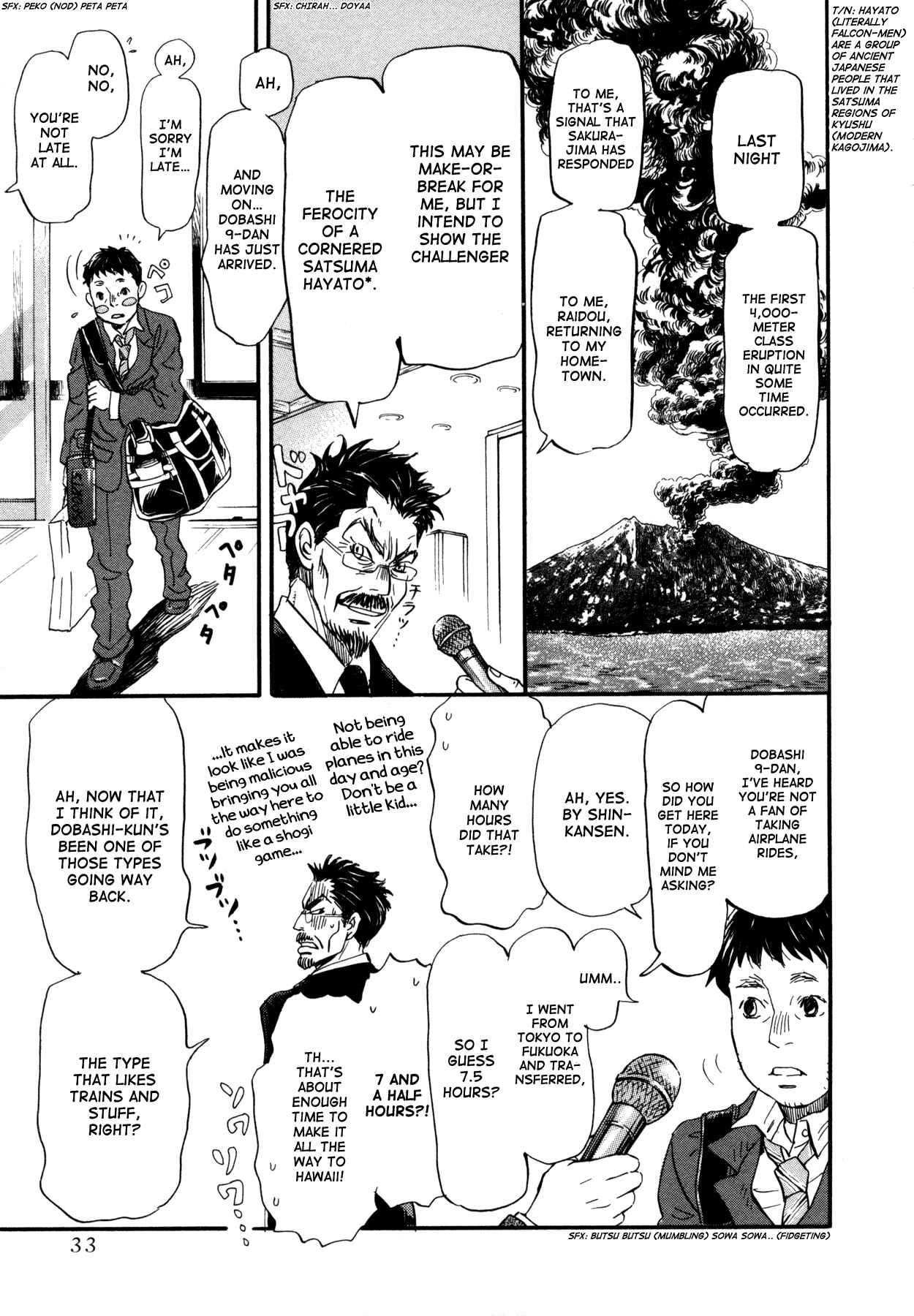 Page 10 Chapter 117 March Comes in Like a Lion