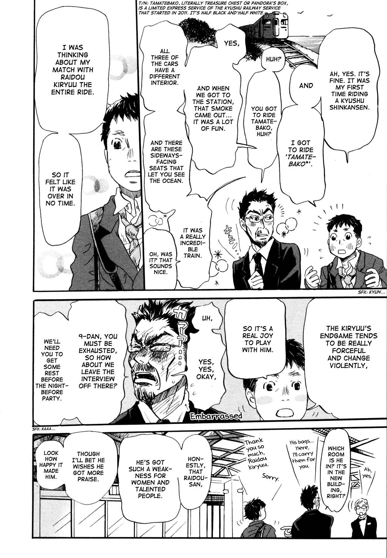 Page 11 Chapter 117 March Comes in Like a Lion