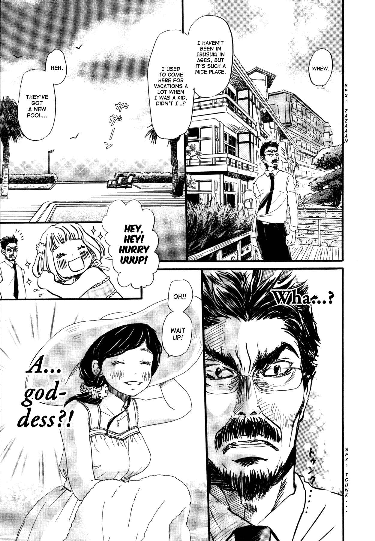 Page 12 Chapter 117 March Comes in Like a Lion
