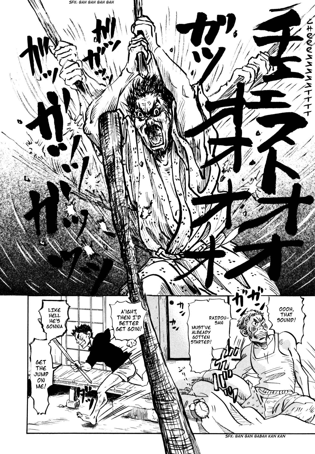 Page 5 Chapter 117 March Comes in Like a Lion