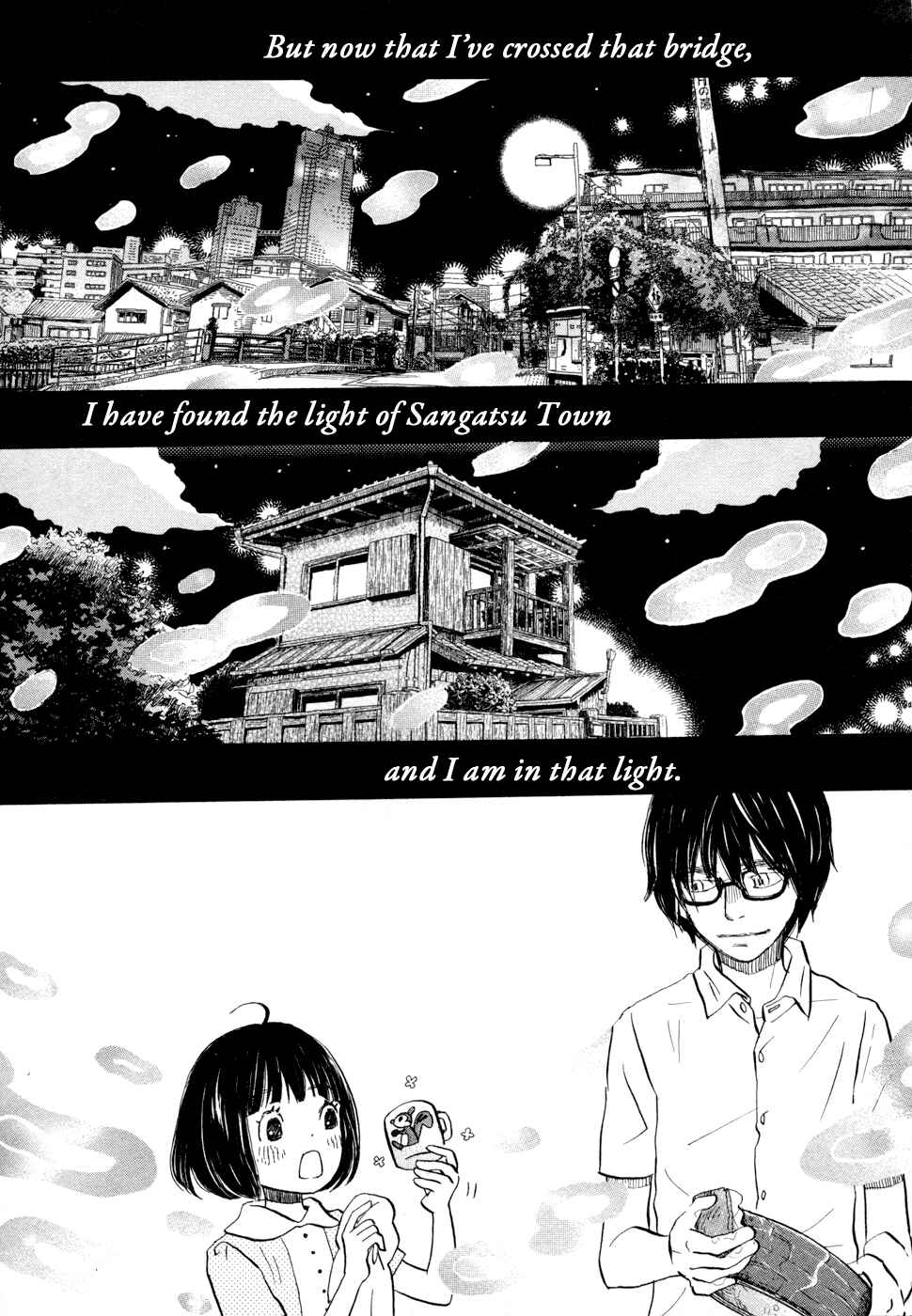 Page 10 Chapter 99 March Comes in Like a Lion