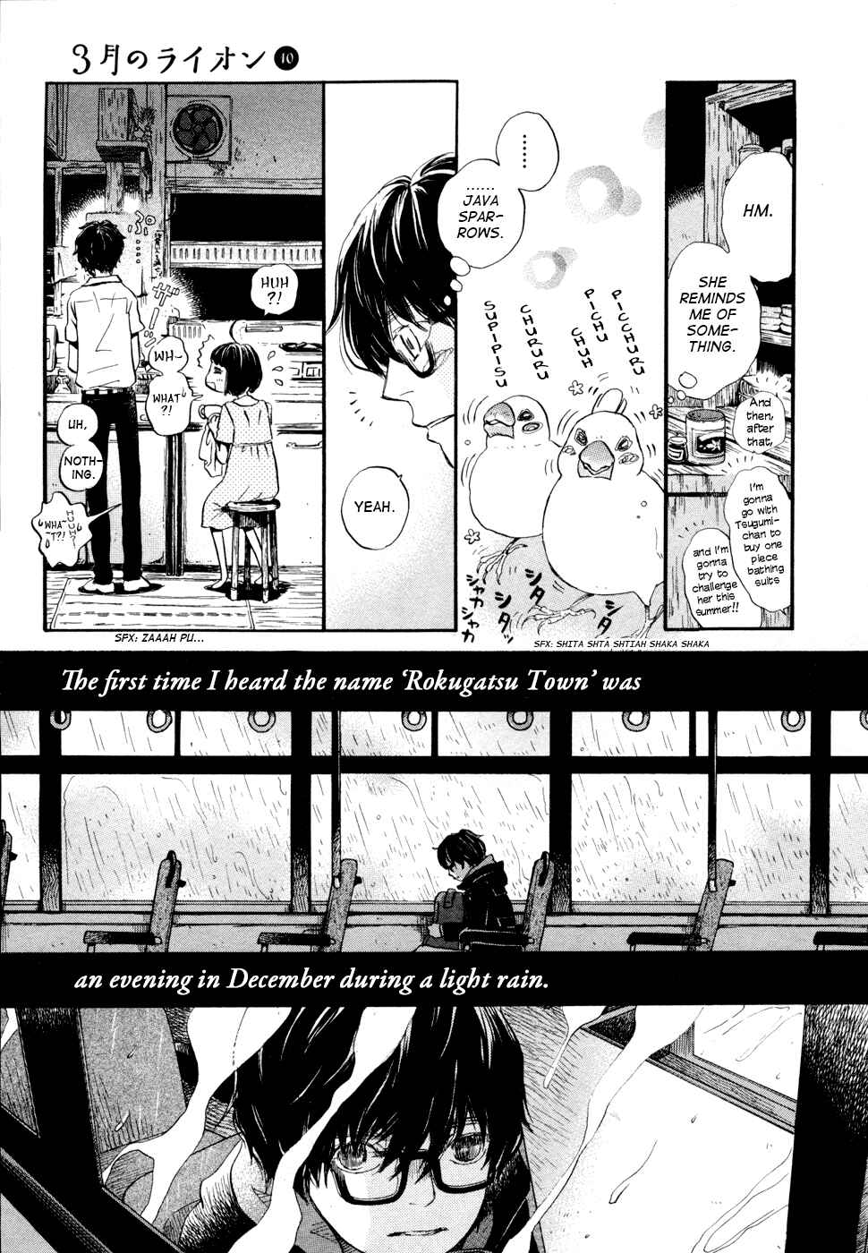 Page 7 Chapter 99 March Comes in Like a Lion