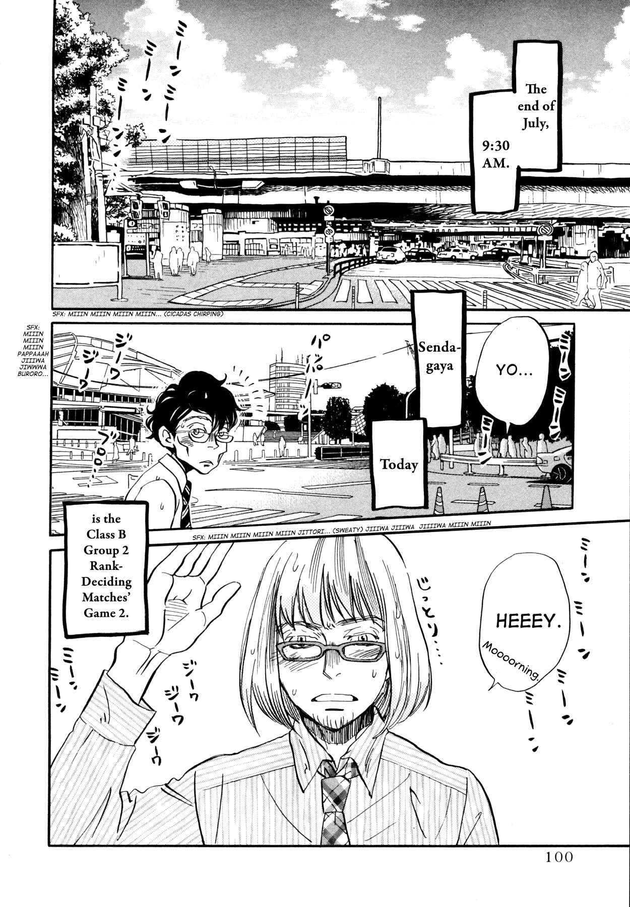 Page 2 Chapter 122 March Comes in Like a Lion