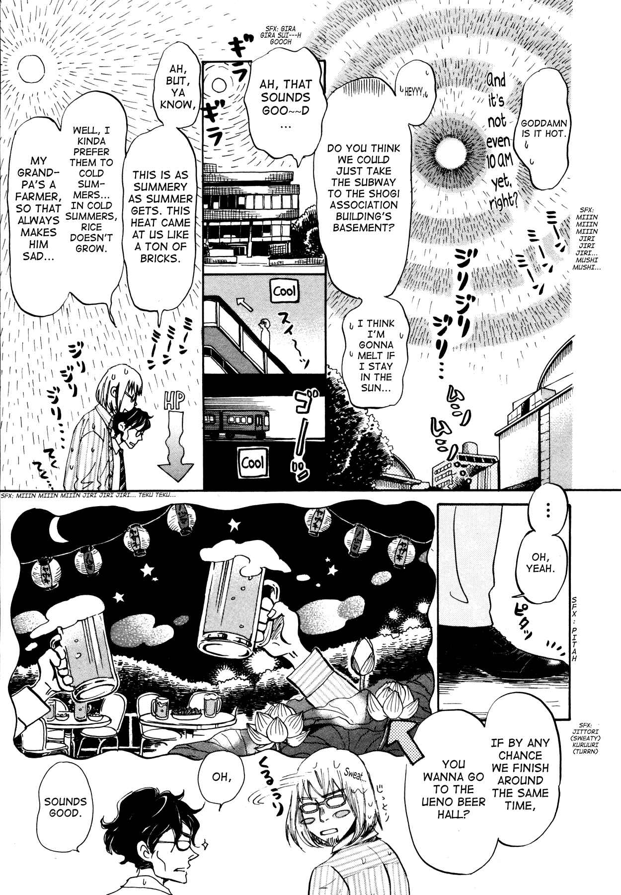 Page 3 Chapter 122 March Comes in Like a Lion