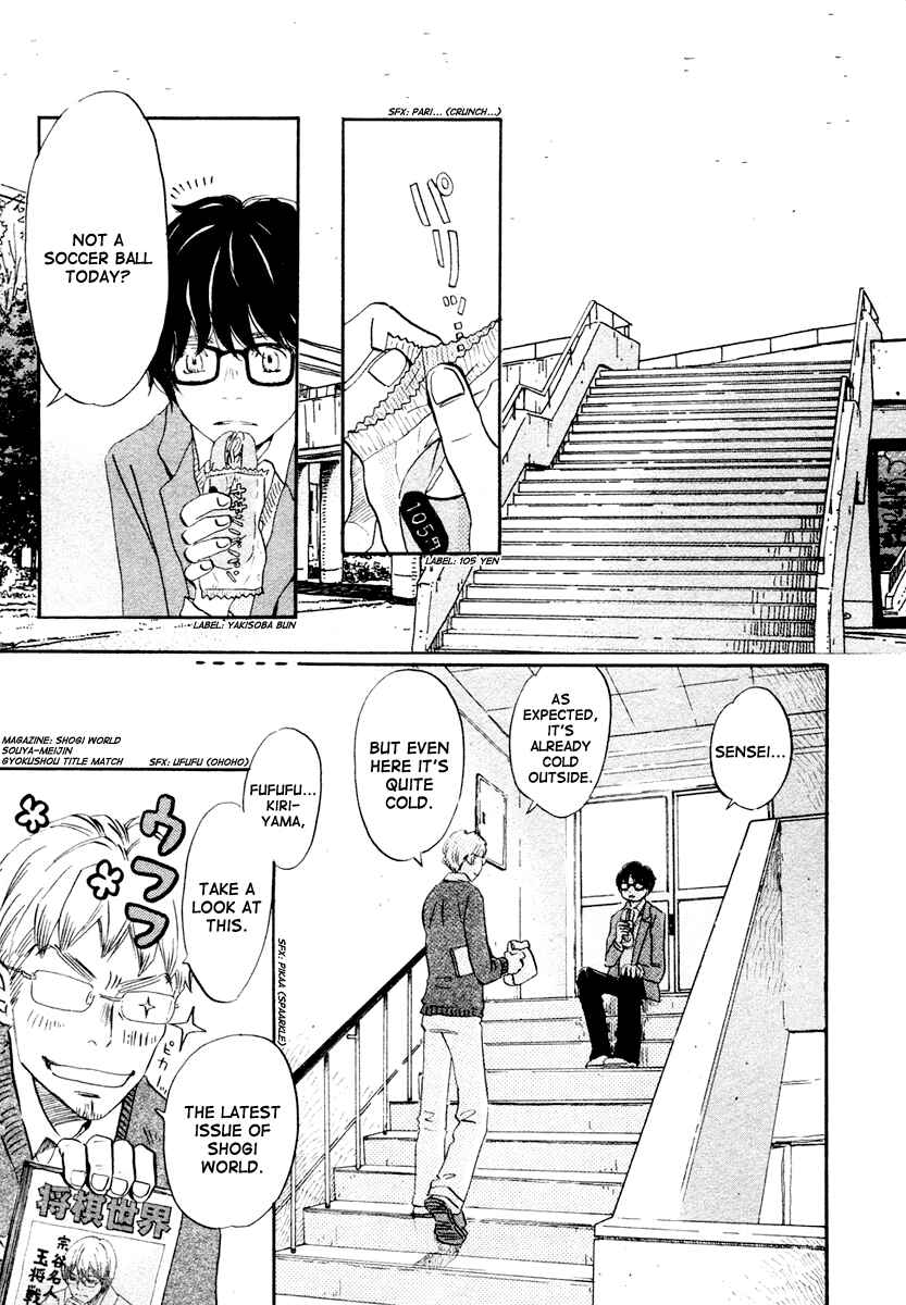 Page 6 Chapter 12 March Comes in Like a Lion