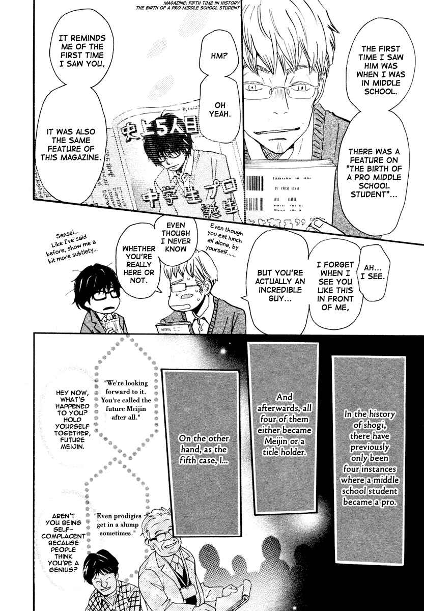 Page 9 Chapter 12 March Comes in Like a Lion