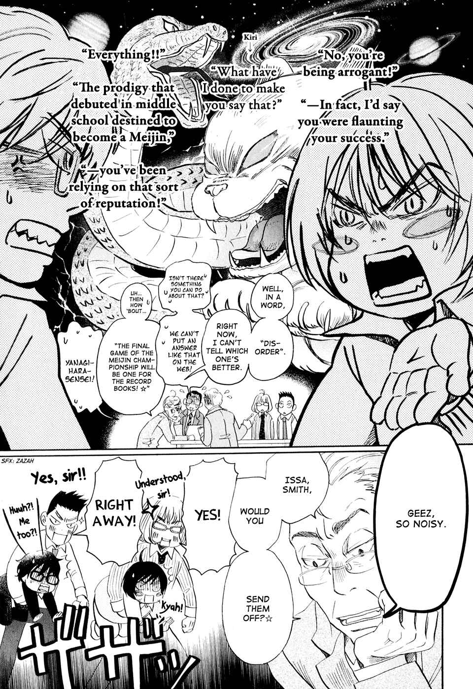 Page 5 Chapter 48 March Comes in Like a Lion