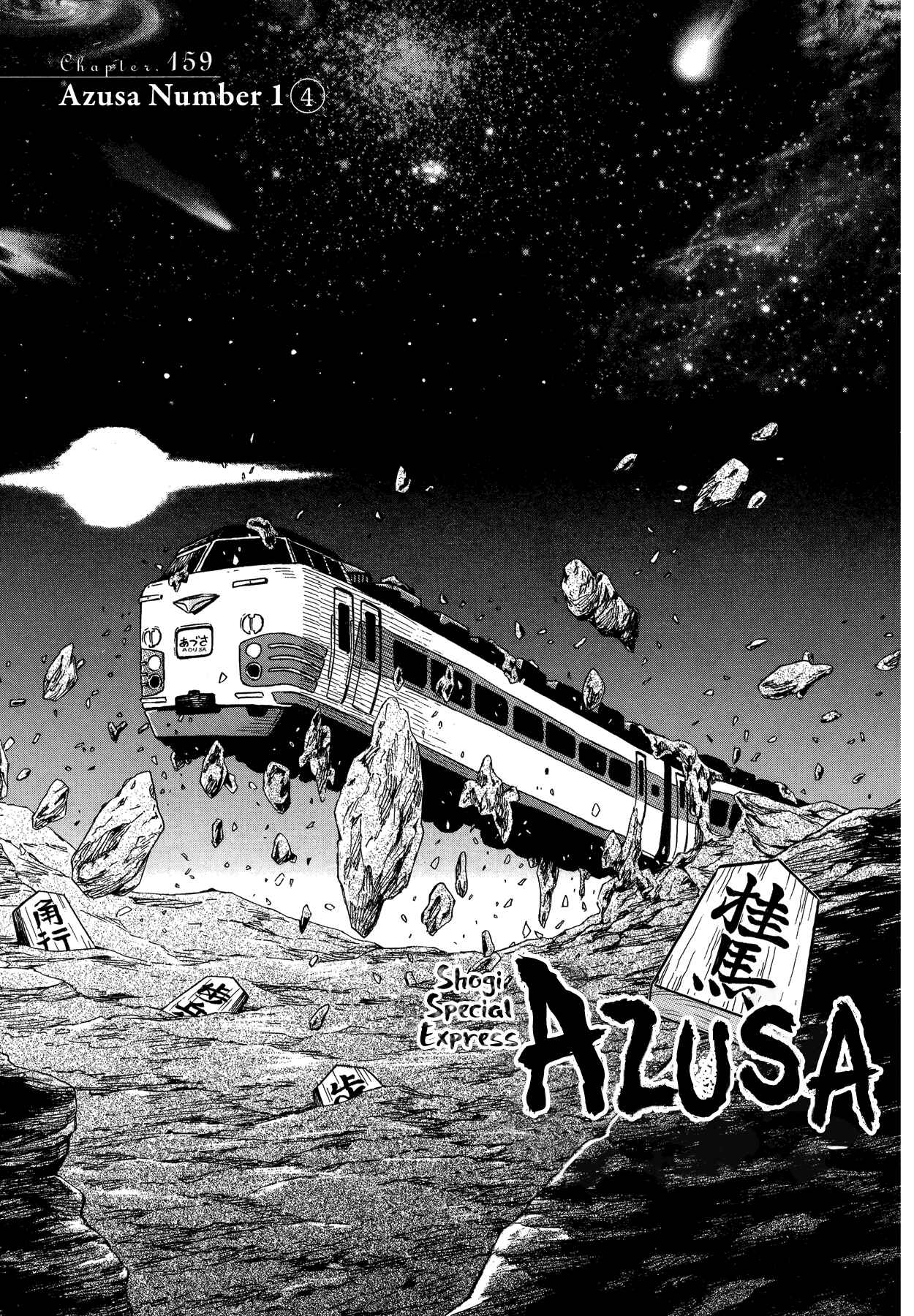 Page 1 Chapter 159 March Comes in Like a Lion