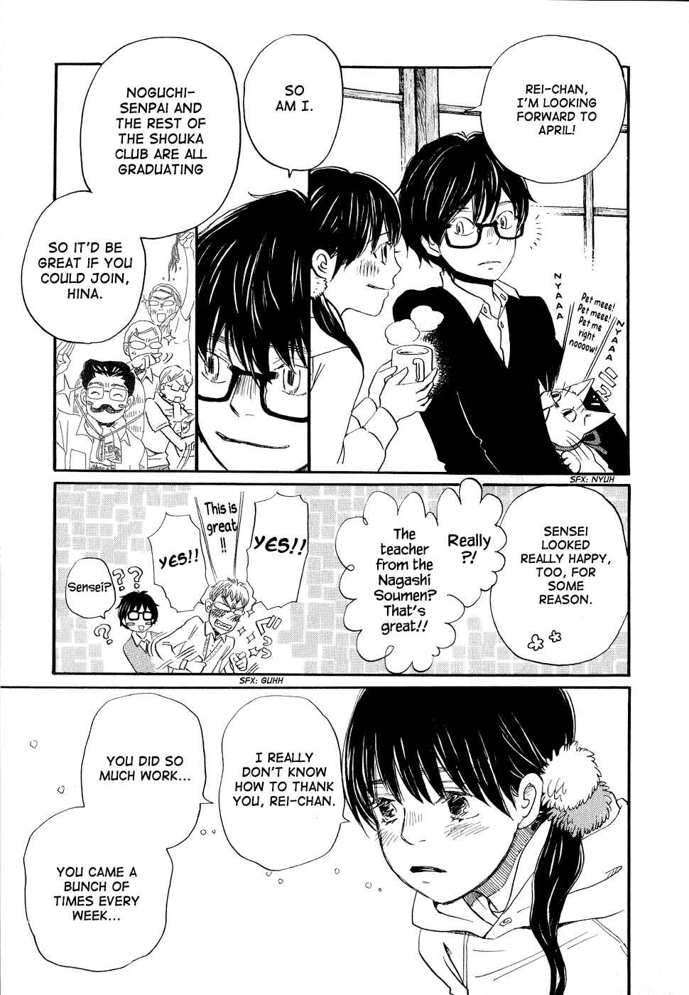Page 7 Chapter 88 March Comes in Like a Lion